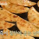 분식가게