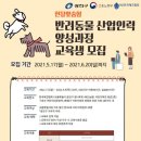 광진인력 - 남구 | 광진인력