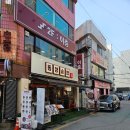 CU평택합정자유로점 | [평택맛집]동양솥밥 평택역점, 평택역점심맛집, 평택 데이트 가족외식추천 맛집 / 솔직후기!!!