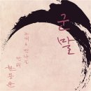 뮤즈와인드 사운드 이미지