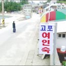 제일여인숙 이미지