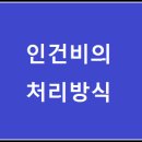 김진규세무회계 이미지