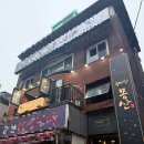 강남역 고기집 추천 육미당몽산 커플세트 푸짐하게 즐긴 후기!