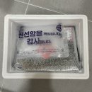 홈 파티 밀키트 분연 파스타