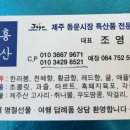 대흥상회 이미지