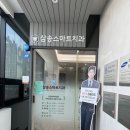 우리가족치과의원 | [고양/삼송] 삼송역 근처 아이 치과 정기검진 다녀온 날, 삼송스마트치과 후기 어린이 치과 추천