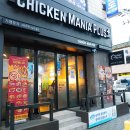 치킨플러스달동