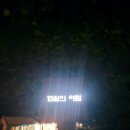 13월의아침 이미지