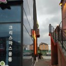 케이팝코인노래연습장 이미지
