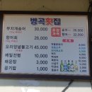 병곡휴게소 화장실 이미지