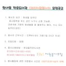 한내들작은도서관 이미지