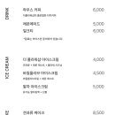 가든키친(Garden Kitchen) 이미지