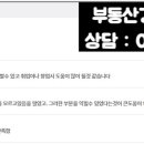 깨달아알게하는학원