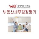 신현회계법인 이미지