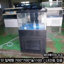 워터숙성정육점