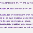 주식회사연강 이미지
