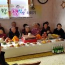 웅남 경로당 이미지