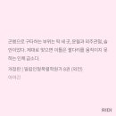 포용푸딩 | 5-6月 그리도 뜨거운 여름날에 사랑을 심어주고