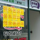 운정 홈플러스 사거리(1) 이미지