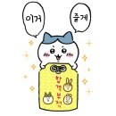 복마니 PC | [어학] 2023-12 JLPT N2 시험 결과 및 공부방법(PC보기 추천)