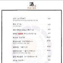 강남수산 이미지