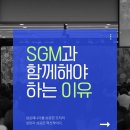 인셀덤스타일