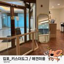 키스더도그/아르테미스 네이버블로그