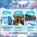 신장쇼핑몰1 이미지