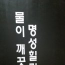 힐링스파사우나 이미지
