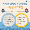 장구요가교실