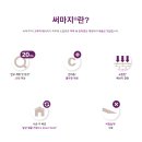 솔타메디칼코리아 유한회사 이미지