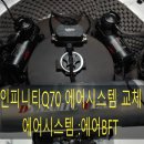 남원카튜닝