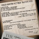 뮤즈 시노님 네이버블로그