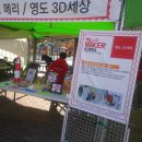 헬로프린팅 이미지