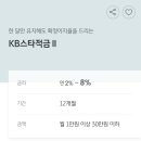 가을과 겨울 사이 11월 일상