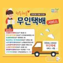 구즉우체국 이미지