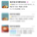 청년다방모다펜타포트점 이미지