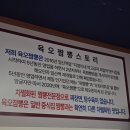 육오짬뽕 | [파주 야당동 맛집] 짬뽕 매니아라면 무조건 GO! 한정판 오징어튀김 짬뽕부터 시래기 짬뽕까지 '육오짬뽕'