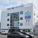 연합정형외과병원 | 대전 골절 공휴일 수술, 맘모스정형외과병원 이성훈원장 < 후기 添 >