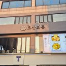 신사역 이미지