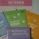 공릉평생건강관리센터 이미지