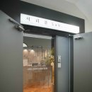 방배서리풀어린이집 이미지