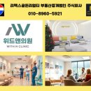 위드메디칼약국 이미지