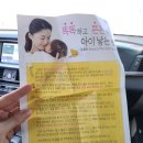 대명한차 | 전국3대 한의원, 난임한약으로 유명한 증평 평화한약방 방문후기(feat.남편보약)