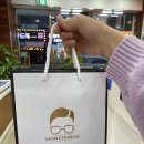 가온안경 이미지