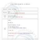 국가대표 어린이수영클럽 이미지