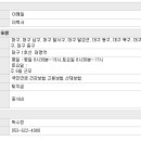 한국지엠남구바로서비스 이미지