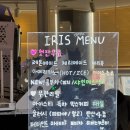 &#34;요즘 피시방 이렇게까지 좋아졌다고? 직접 가본 아이리스 후기!&#34;