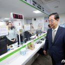 종로1234가동 주민센터 이미지