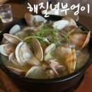 해질녘 | 광주 수완지구 맛집 아늑한 분위기의 술집 해질녘부엉이 내돈내산 솔직후기